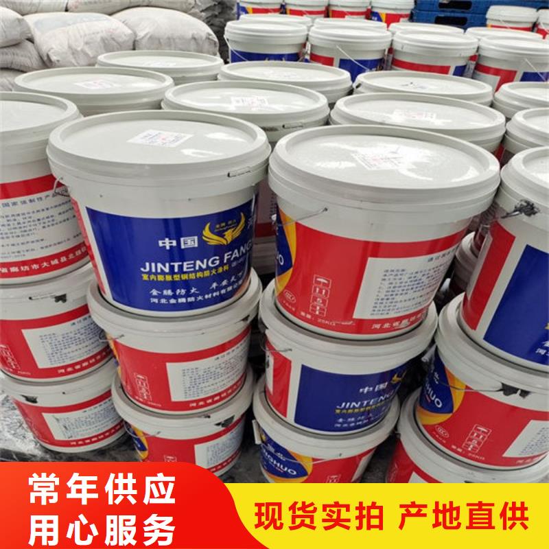 批发
薄型防火涂料
