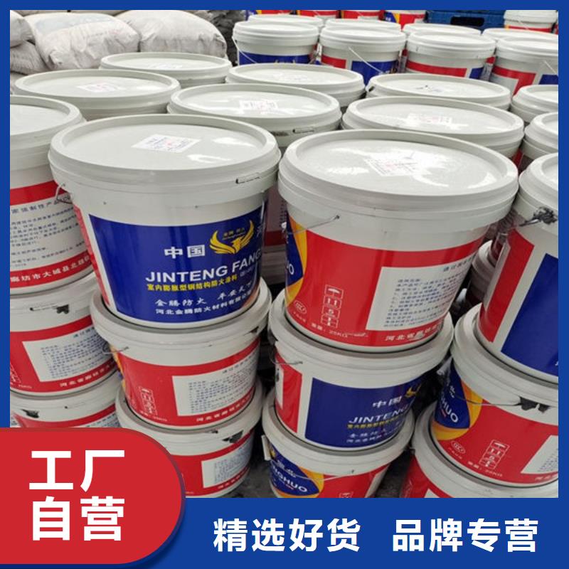 超薄型防火涂料实力厂家
