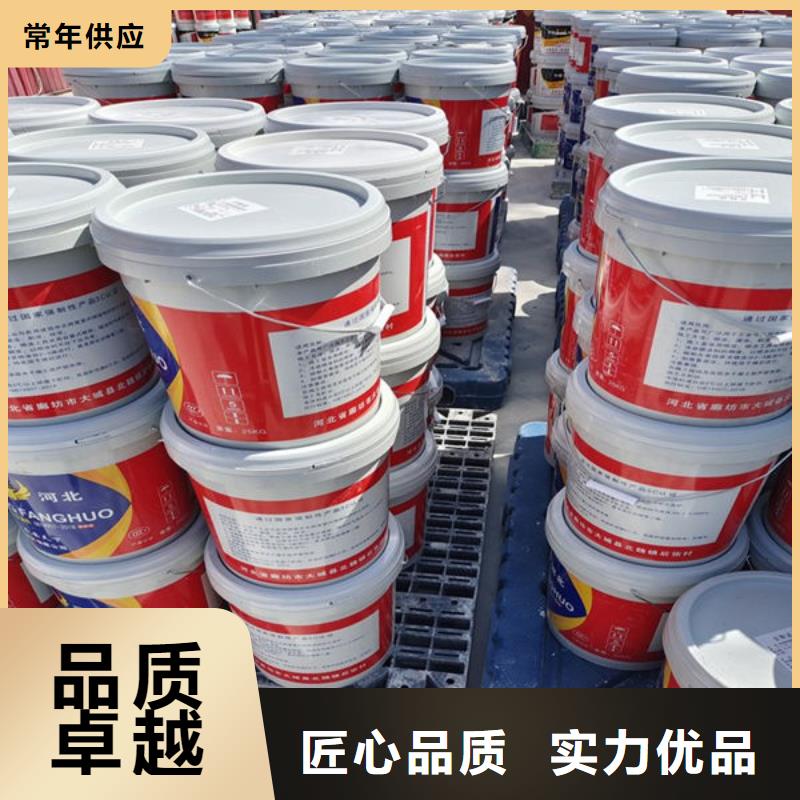 钢结构防火涂料售后完善