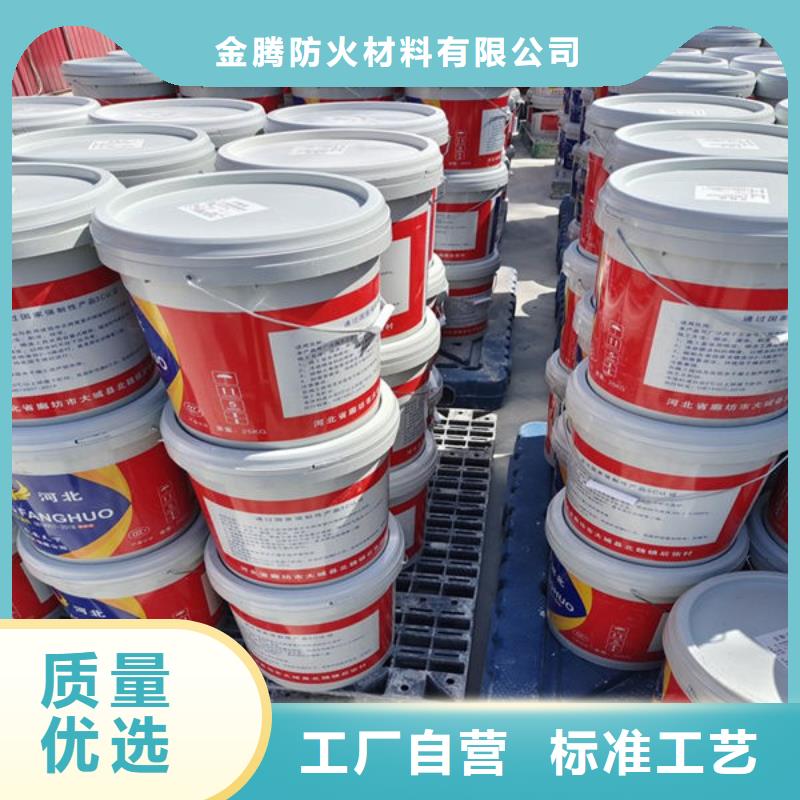 服务周到的超薄型防火涂料生产厂家