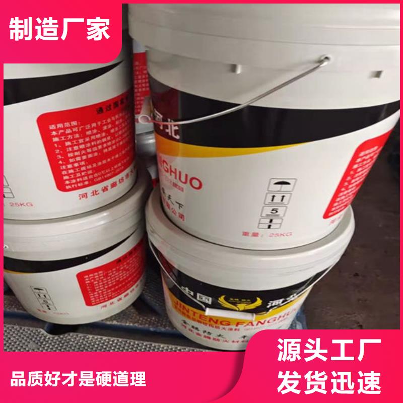 室外薄型防火涂料-视频-海南省三亚市|海口室外薄型防火涂料-金腾