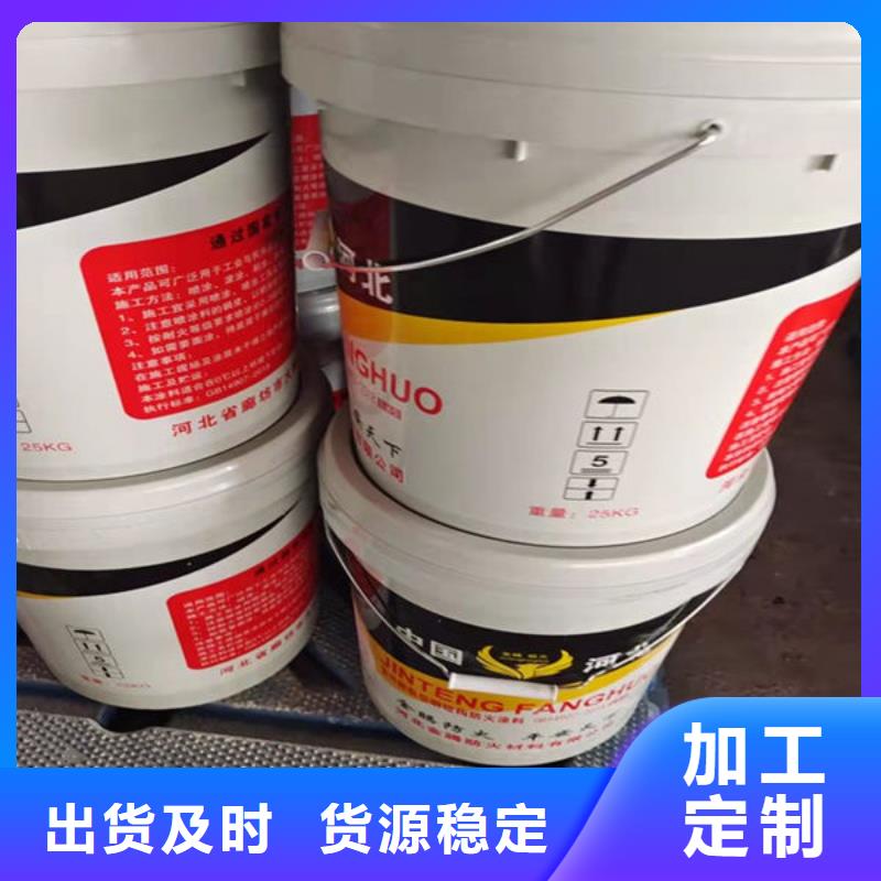 超薄型防火涂料-助您购买满意