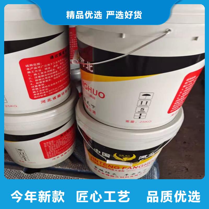 防火涂料钢结构防火涂料性能稳定