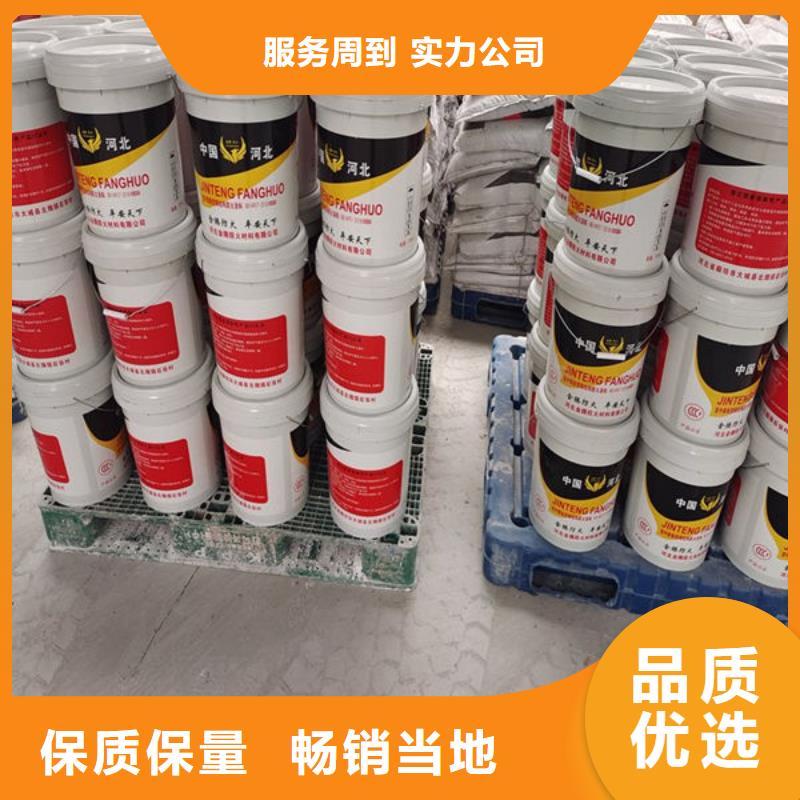防火涂料【室外超薄型防火涂料】精工打造