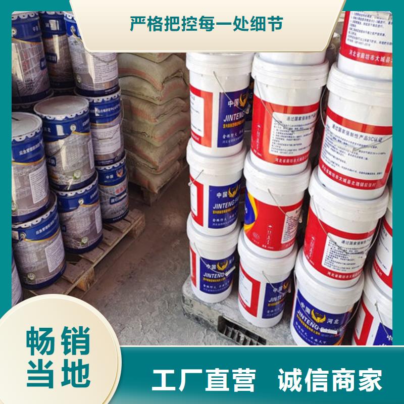 值得信赖的
非膨胀防火涂料销售厂家