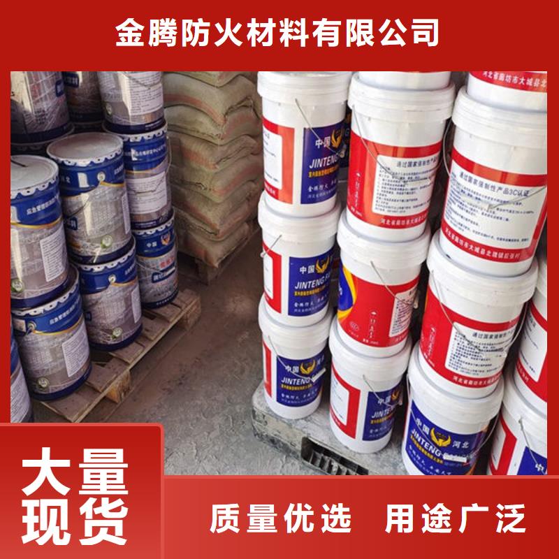 防火涂料-膨胀型防火涂料专注细节使用放心