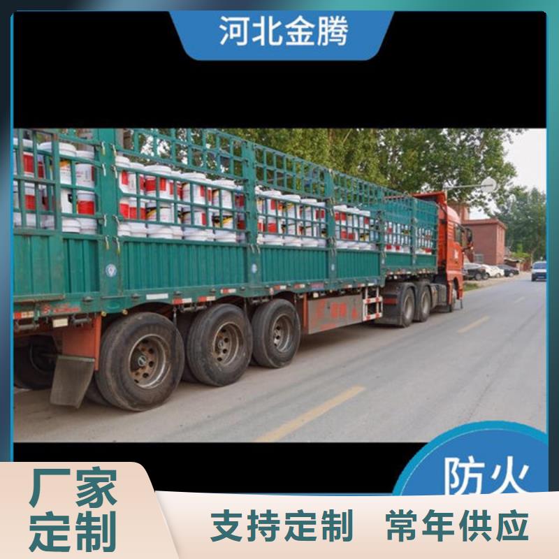 
膨胀型防火涂料-只做精品