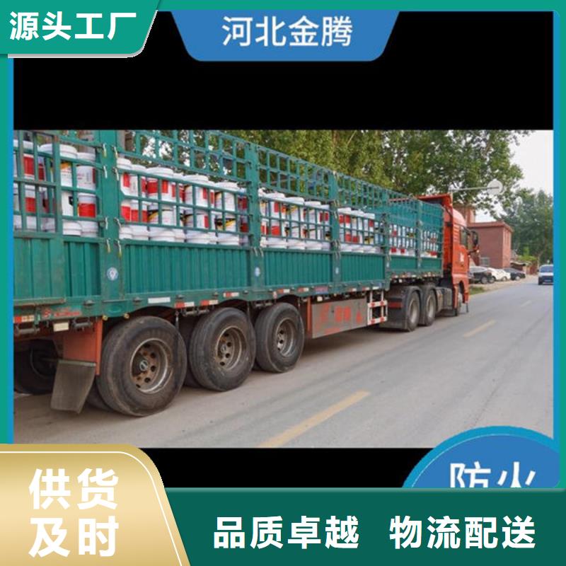 
薄型防火涂料_量大从优