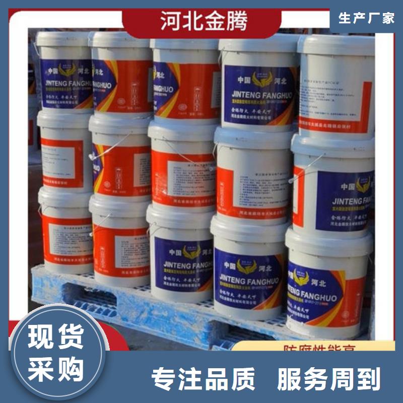 超薄型防火涂料-助您购买满意