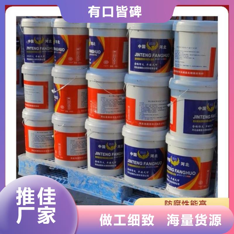 【防火涂料】钢结构防火涂料质量可靠