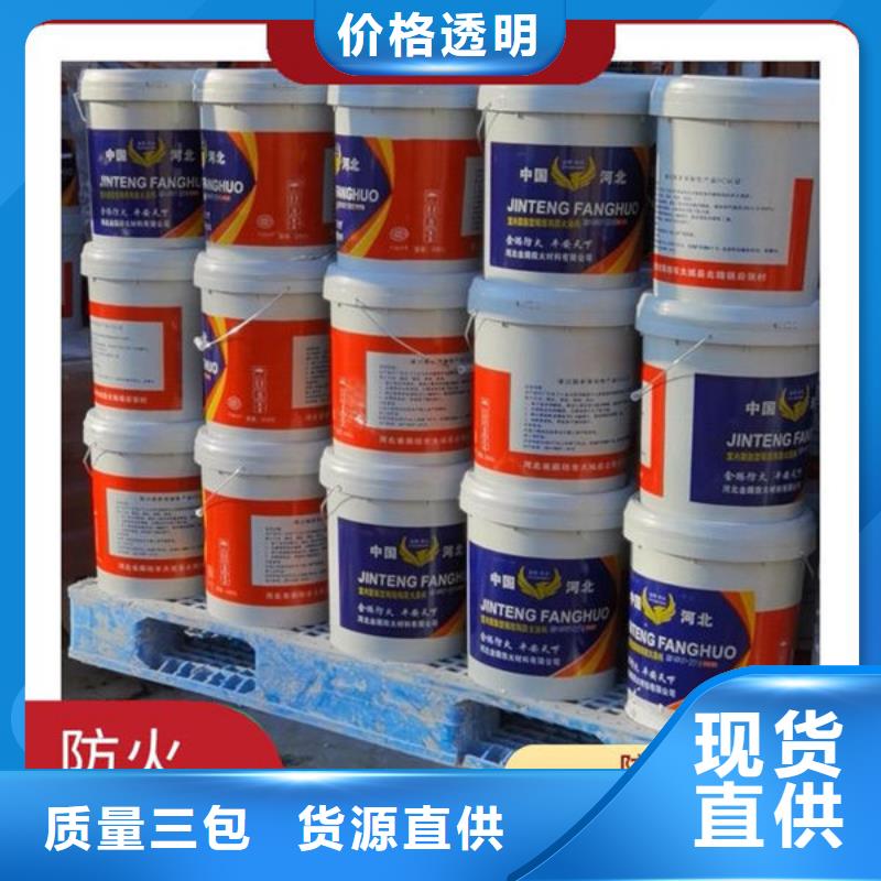 采购超薄型防火涂料必看-价格低