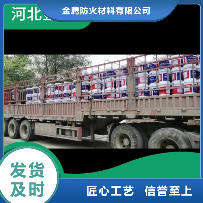 值得信赖的超薄型防火涂料公司