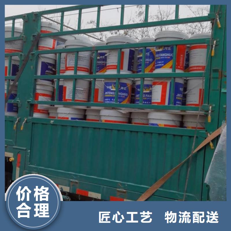 厚型防火涂料
-欢迎您