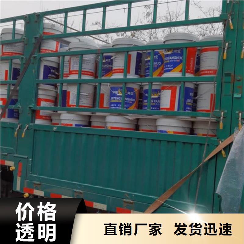 专业厂家直销
膨胀型防火涂料
