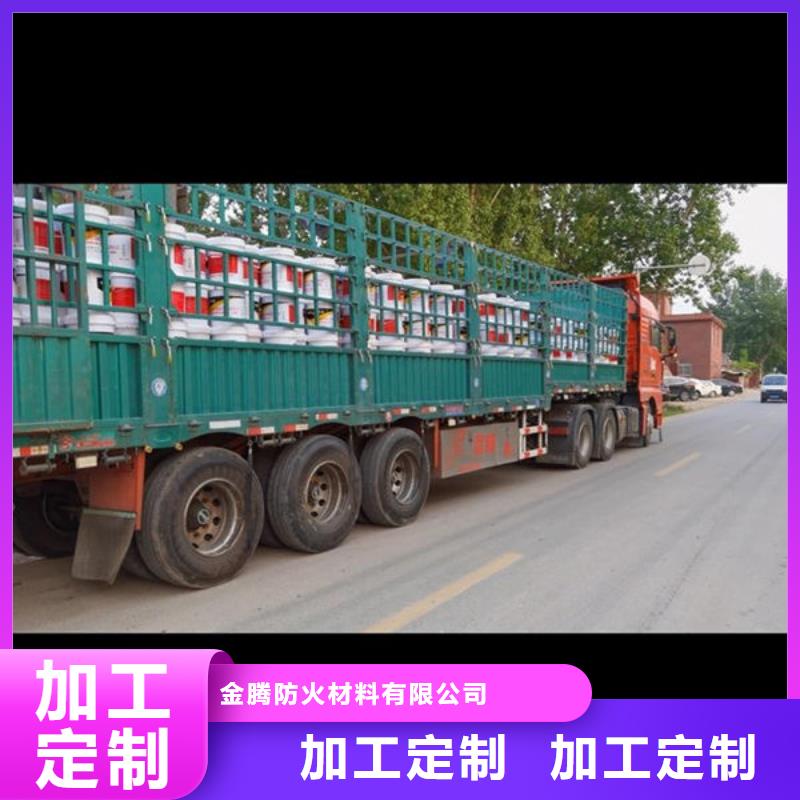服务周到的超薄型防火涂料生产厂家