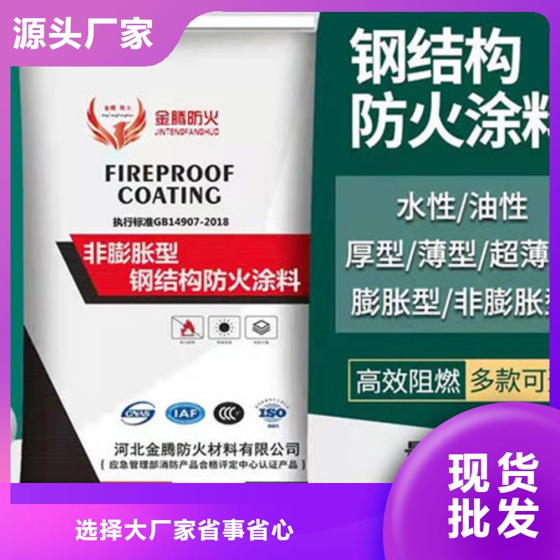 专业生产制造
非膨胀防火涂料公司