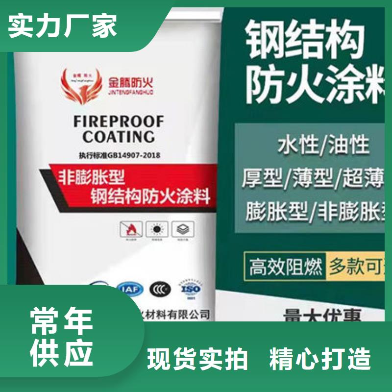 石膏基防火涂料期待与您合作