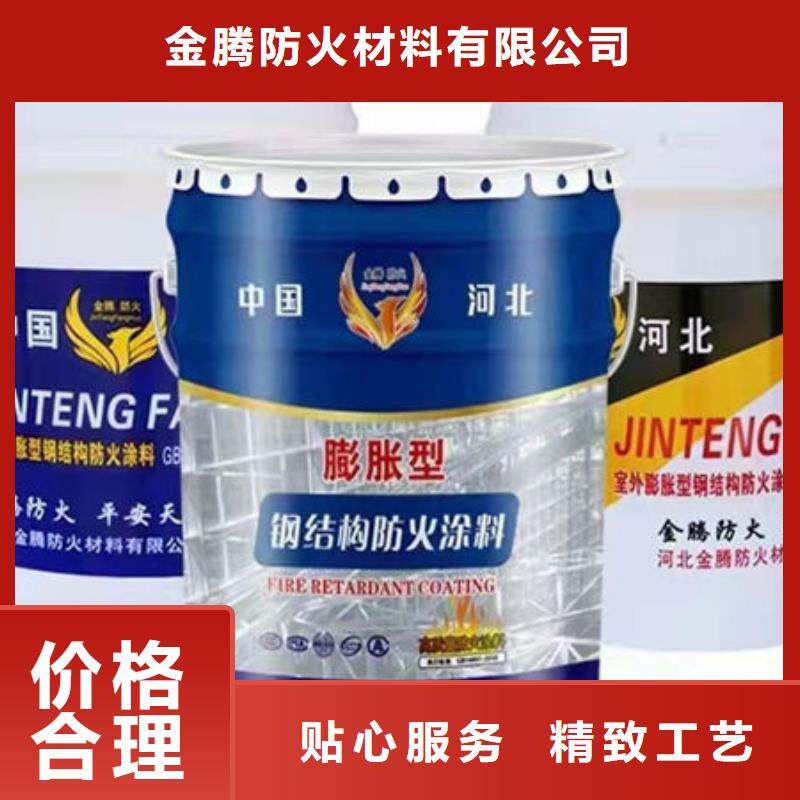 【防火涂料-非膨胀型钢结构防火涂料品质可靠】