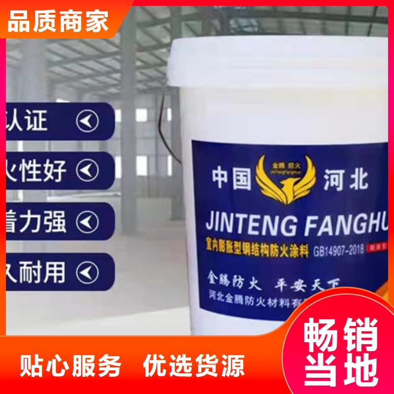 
非膨胀防火涂料直供厂家