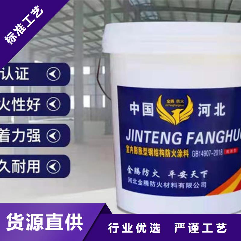 非膨胀厚型防火涂料批发选购
