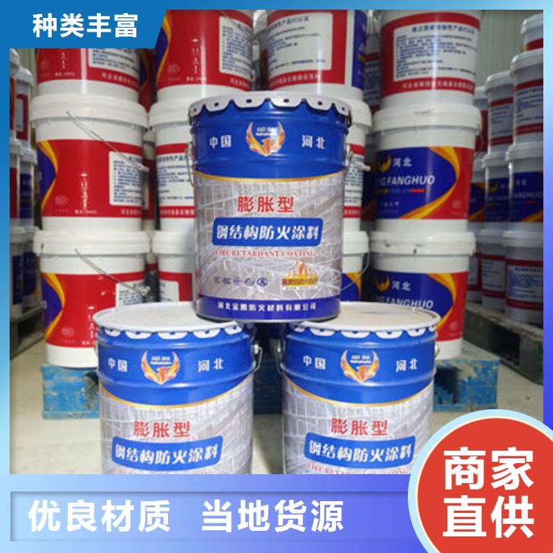 室外薄型防火涂料-视频-抚顺市室外薄型防火涂料-(同城)可服务区域顺城|望花|营口|阜新|丹东|锦州|鞍山|大连