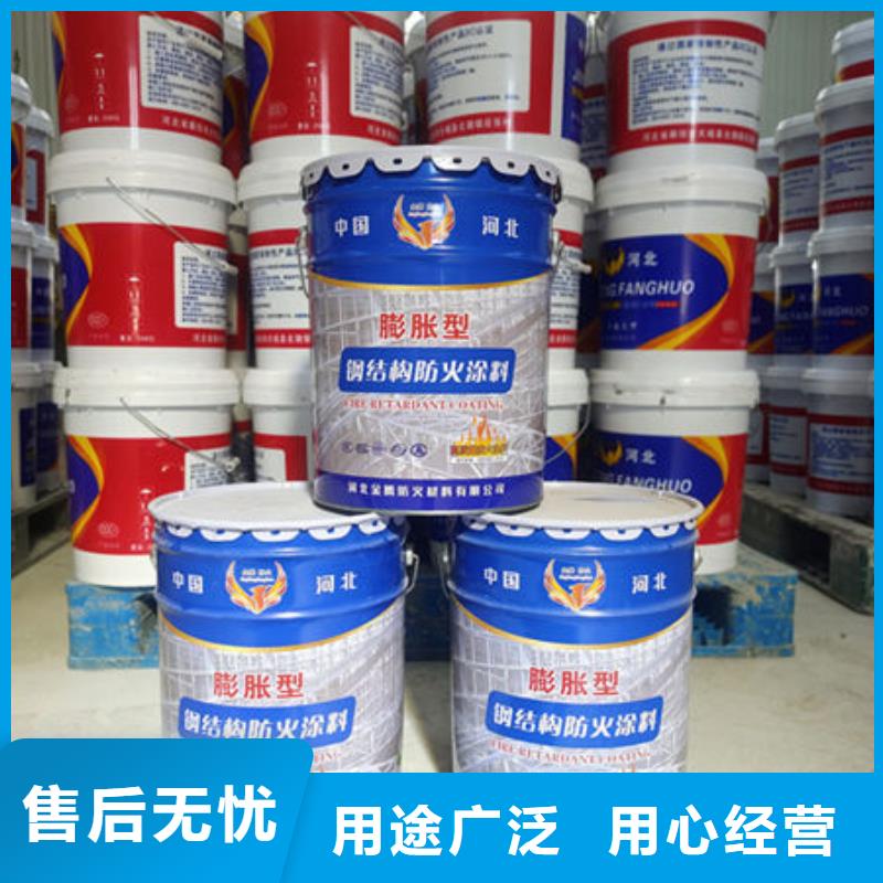 防火涂料-膨胀型防火涂料专注细节使用放心