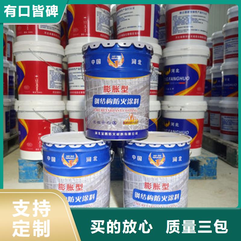 油性防火涂料厂家