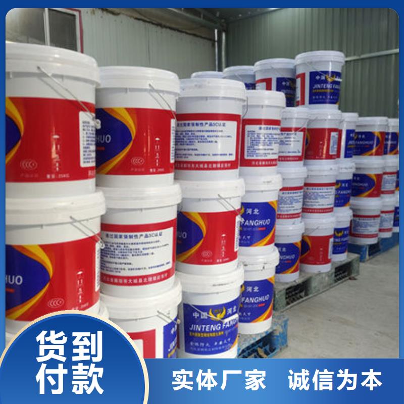 厂家主打产品
非膨胀型防火涂料欢迎询价