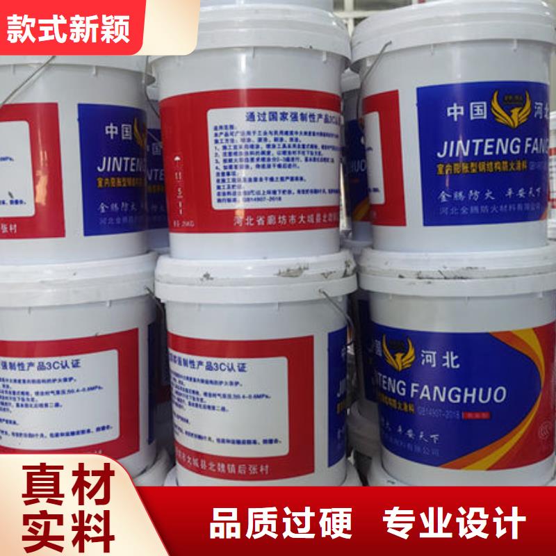 
非膨胀厚型防火涂料品牌:金腾防火材料有限公司