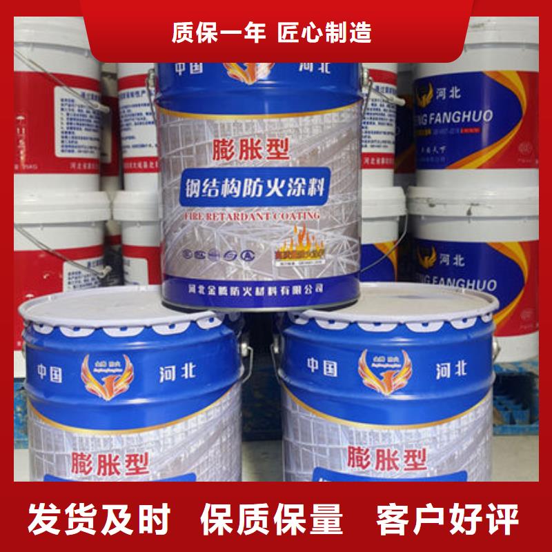 找
薄型钢结构防火涂料【无中间商】