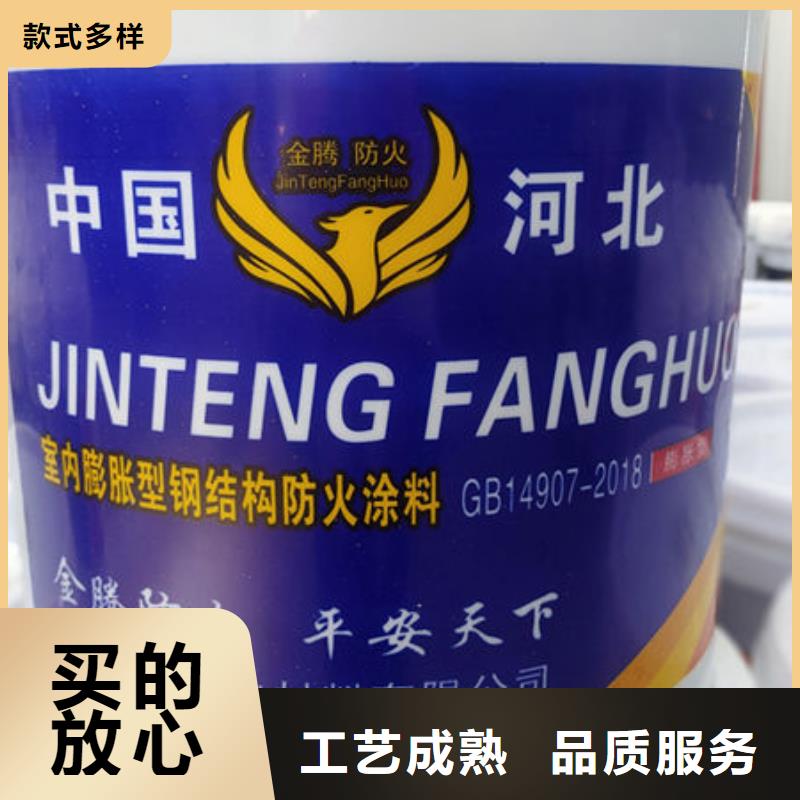 室外薄型防火涂料-视频-四川省甘孜市|石渠|泸定|广安|资阳|宜宾|南充|泸州室外薄型防火涂料-金腾
