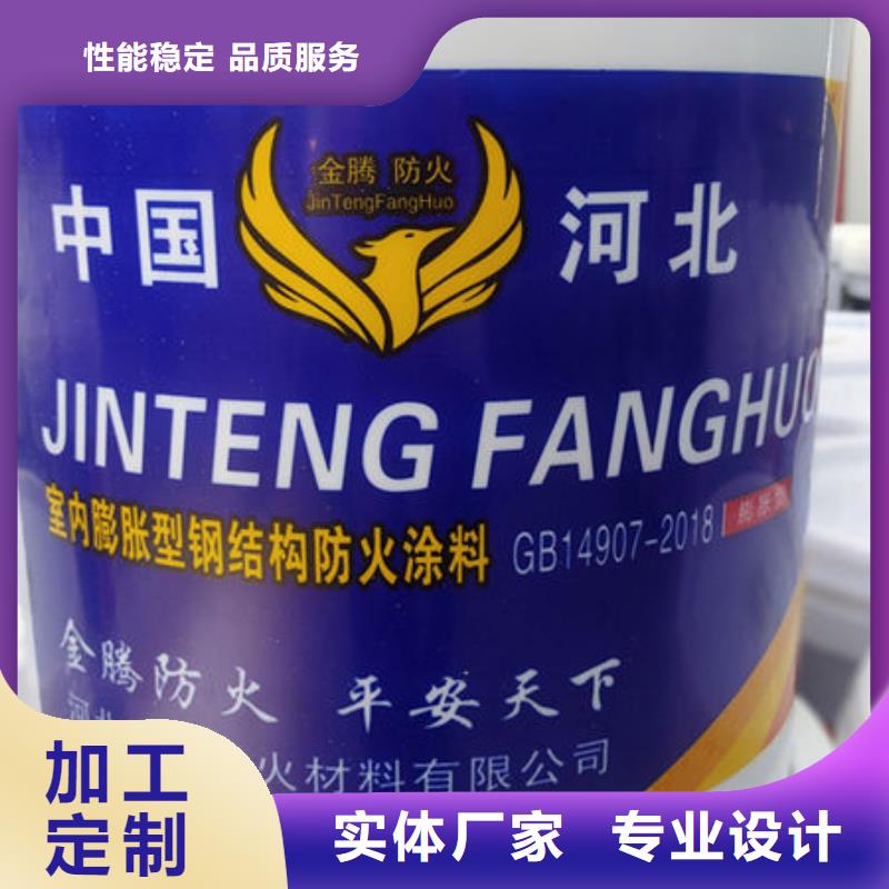 #超薄型防火涂料#货比三家
