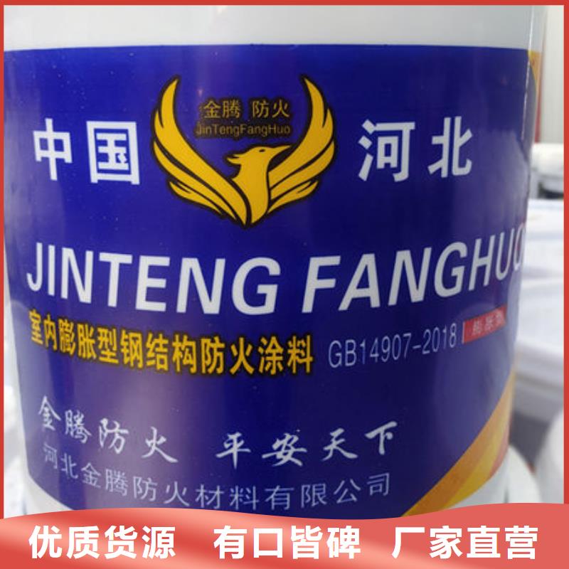 超薄型防火涂料实力厂家