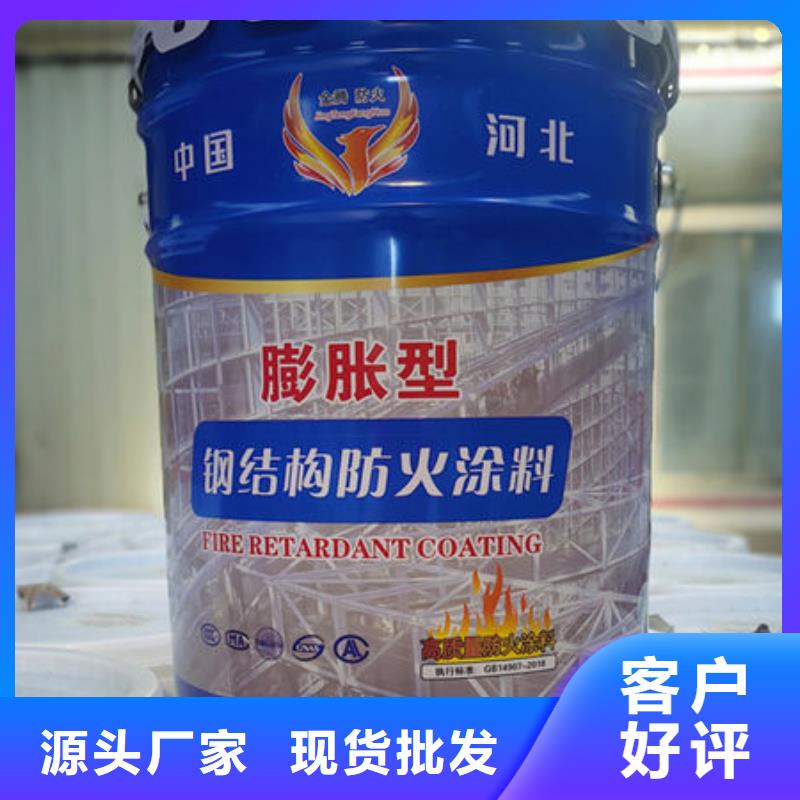 厚型防火涂料
-欢迎您