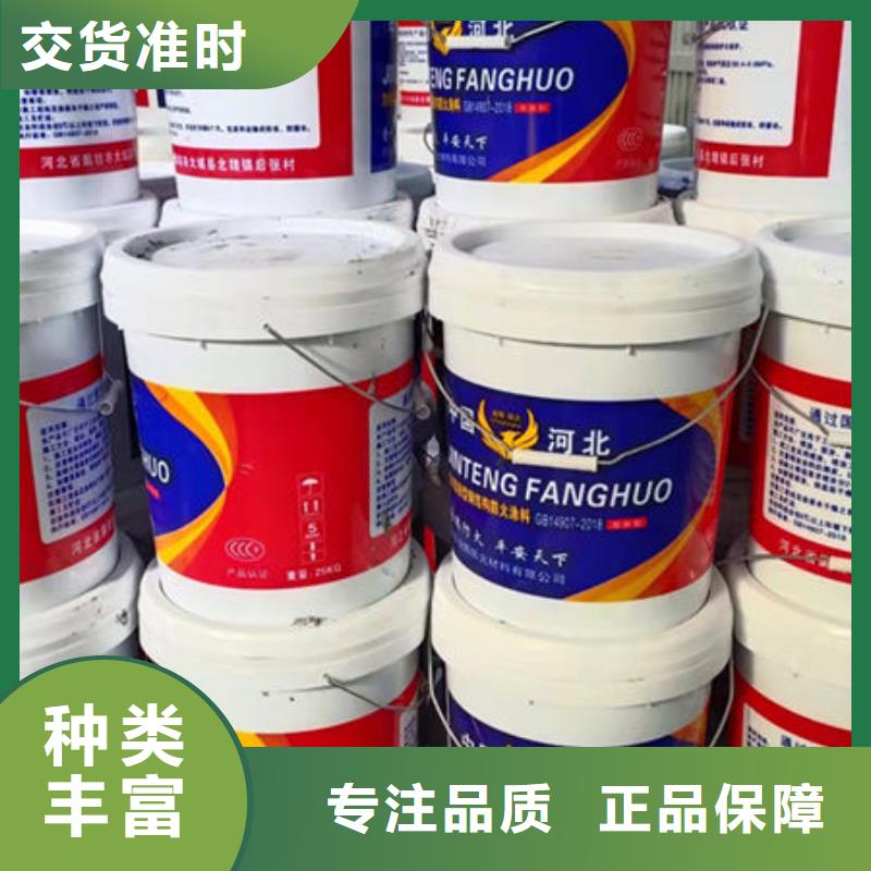 超薄型防火涂料好货不贵