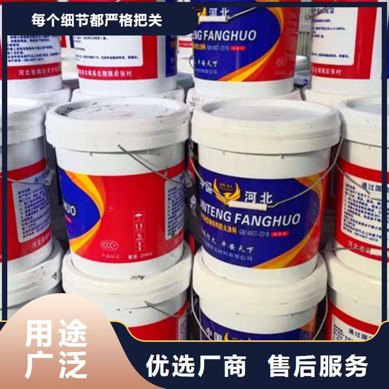 销售
薄涂型防火涂料
_精选厂家
