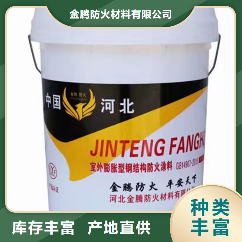 
膨胀型防火涂料-厂家热销