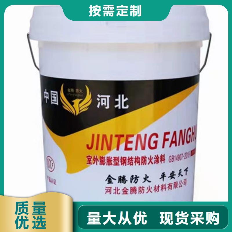 
薄型防火涂料诚信厂家-品质保障