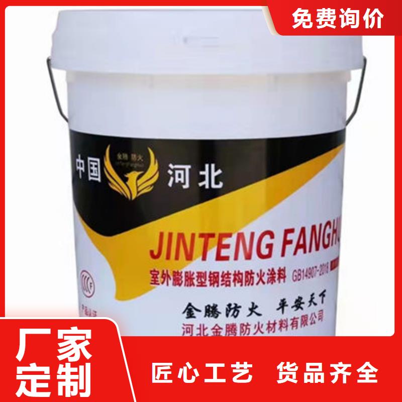 【防火涂料】-国标水性防火涂料精心选材