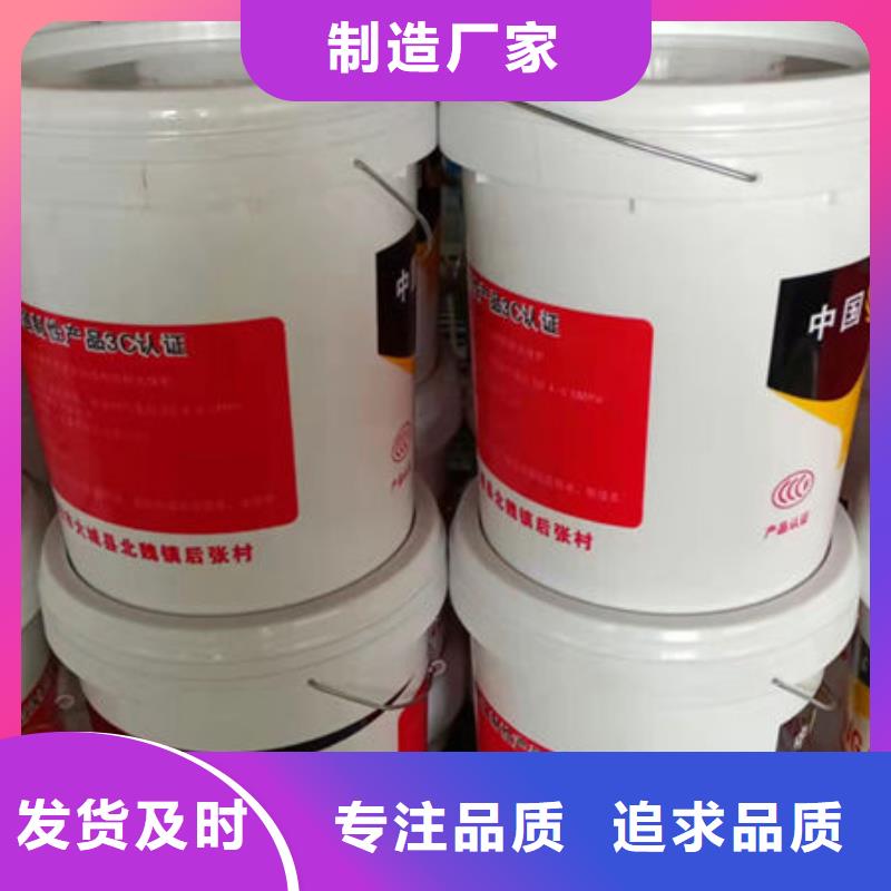 
非膨胀型防火涂料超高性价比