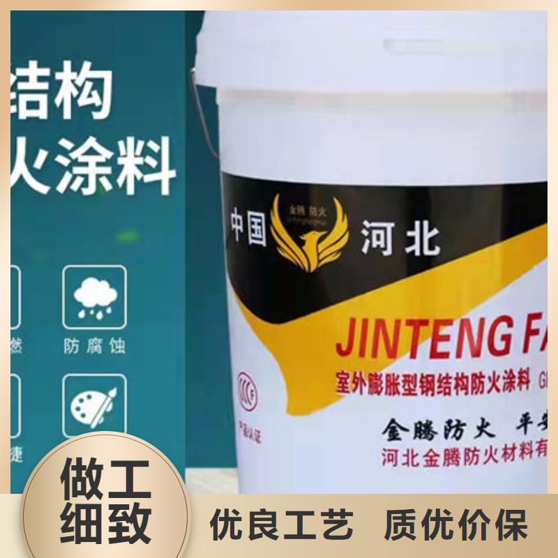 非膨胀厚型防火涂料批发零售