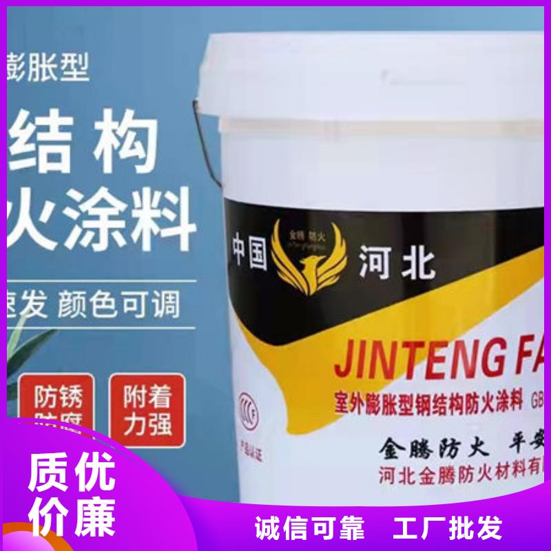 厚型防火涂料
-欢迎您