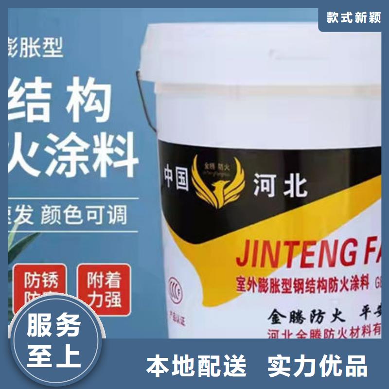 室外薄型防火涂料-视频-室外薄型防火涂料|安徽省蚌埠市|淮上|五河|滁州|芜湖|铜陵|巢湖|淮南