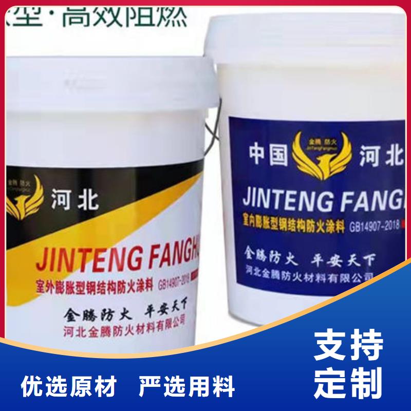 防火涂料非膨胀厚型防火涂料精工细作品质优良