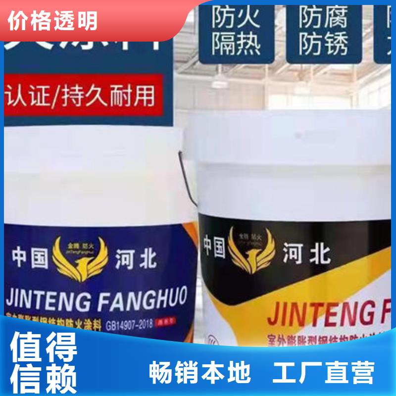 超薄型防火涂料公司-加工厂