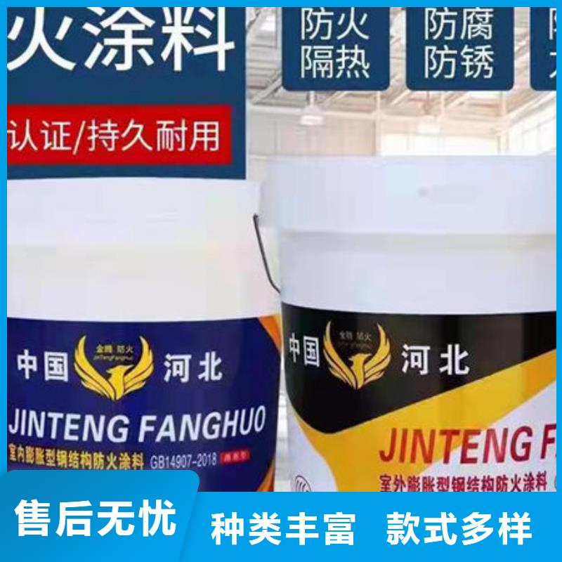 室外薄型防火涂料-视频-室外薄型防火涂料|安徽省蚌埠市|淮上|五河|滁州|芜湖|铜陵|巢湖|淮南