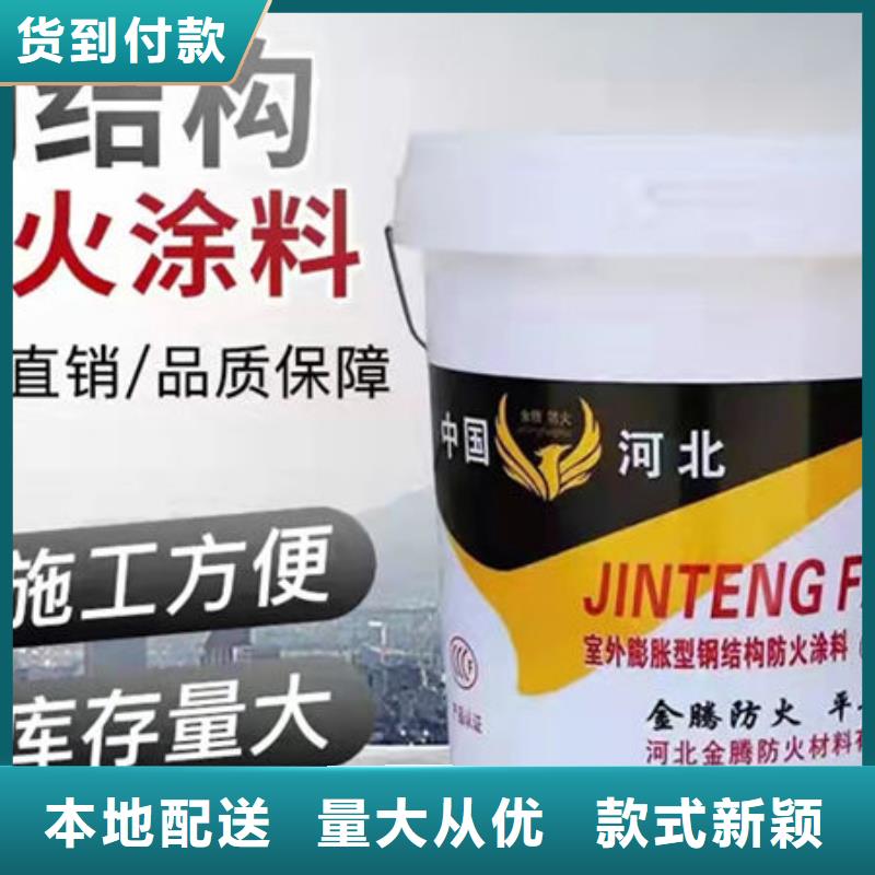 室外薄型防火涂料-视频-室外薄型防火涂料|安徽省蚌埠市|淮上|五河|滁州|芜湖|铜陵|巢湖|淮南