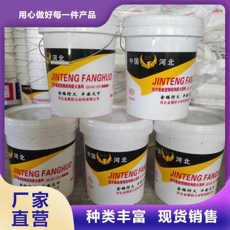 专业生产制造
非膨胀防火涂料公司