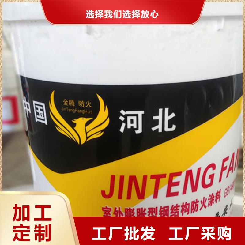 超薄型防火涂料公司-加工厂
