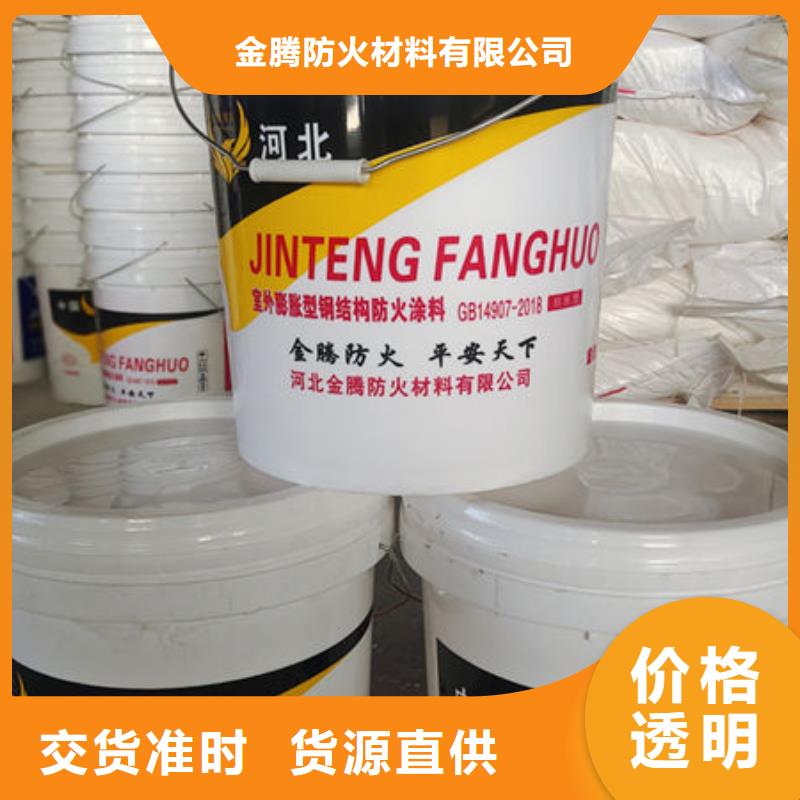 超薄型防火涂料能满足您的需求